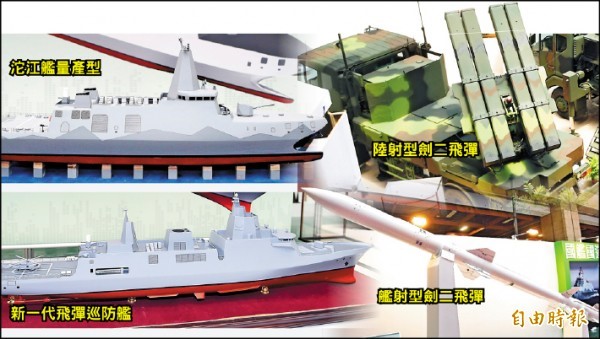 「台北國際航太暨國防工業展」昨日在台北世貿登場，國防部、中科院多項新型軍備成為矚目焦點。