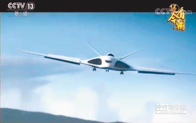新型民用載人航空器能把北京到紐約變成「國內旅行」。（截自央視）
