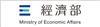 經濟部