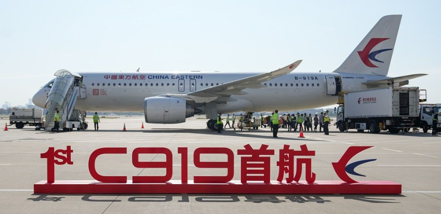 大陸國產大飛機C919在28日正式商業首飛