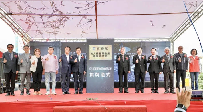 經濟部無人機產業發展辦公室由總統府資政沈榮津(右6)、行政院副院長鄭文燦(左6)等人主持揭牌。嘉義縣政府提供